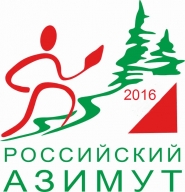 Российский Азимут 2016- Петрозаводск Российский Азимут 2016- Петрозаводск